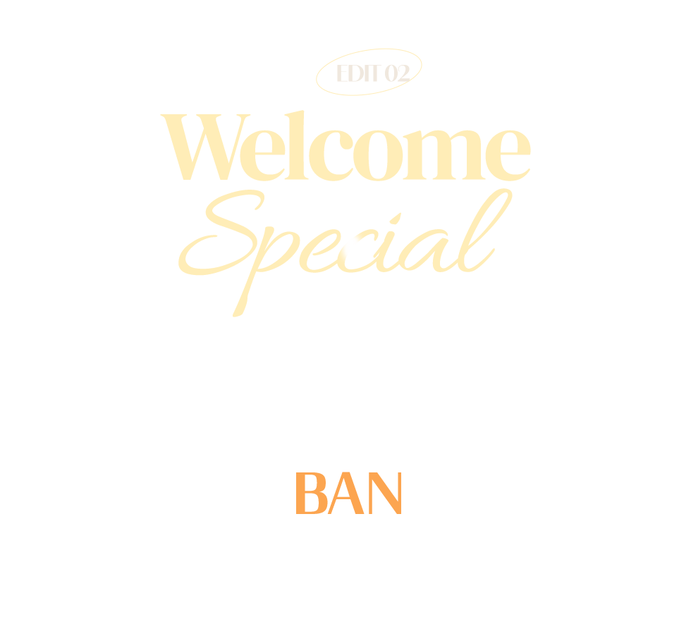 만나서 BAN가워요! 첫방문 스페셜