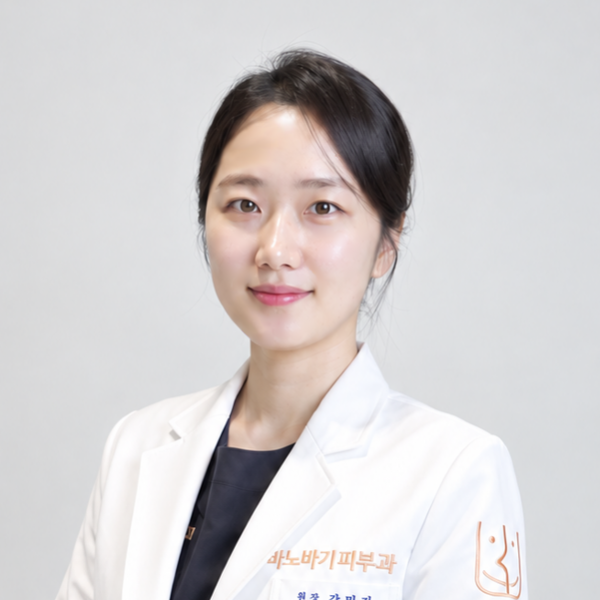Kang Min-ji official portrait